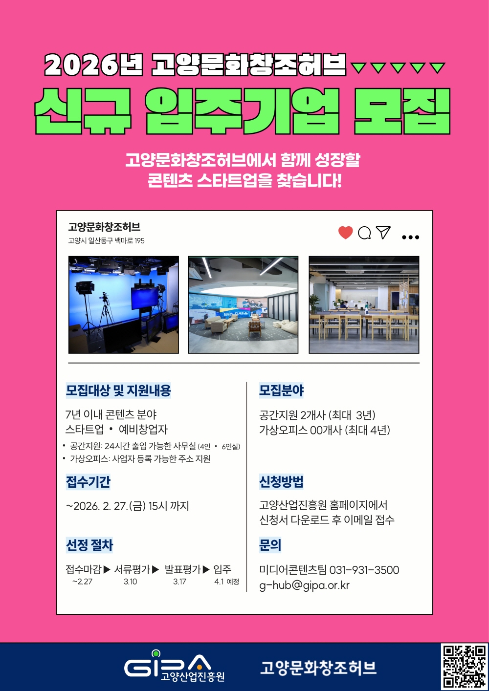 테스트?123131